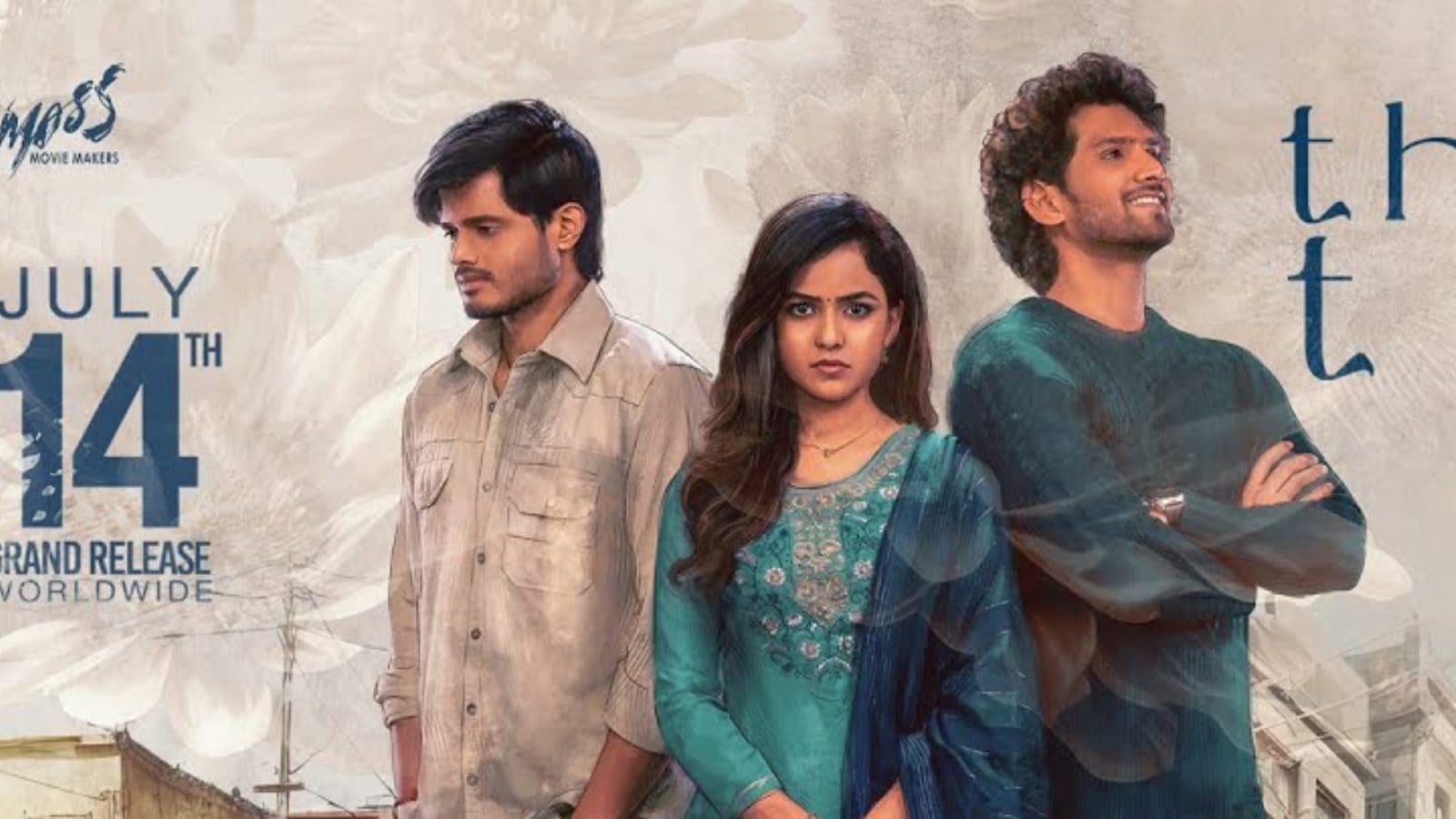 Baby Movie Review: ‘బేబి’ మూవీ రివ్యూ.. ఎమోషనల్ యూత్ఫుల్ లవ్ డ్రామా