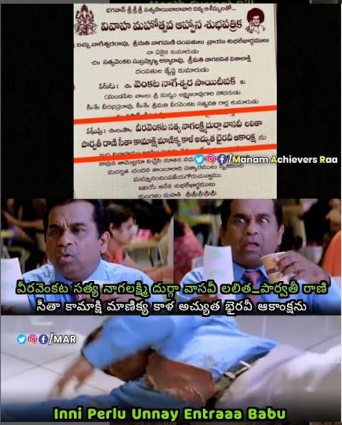 Funny Memes : సరదా నవ్వుల మీమ్స్.. టాలీవుడ్ ఫీలర్స్ | - News18 Telugu