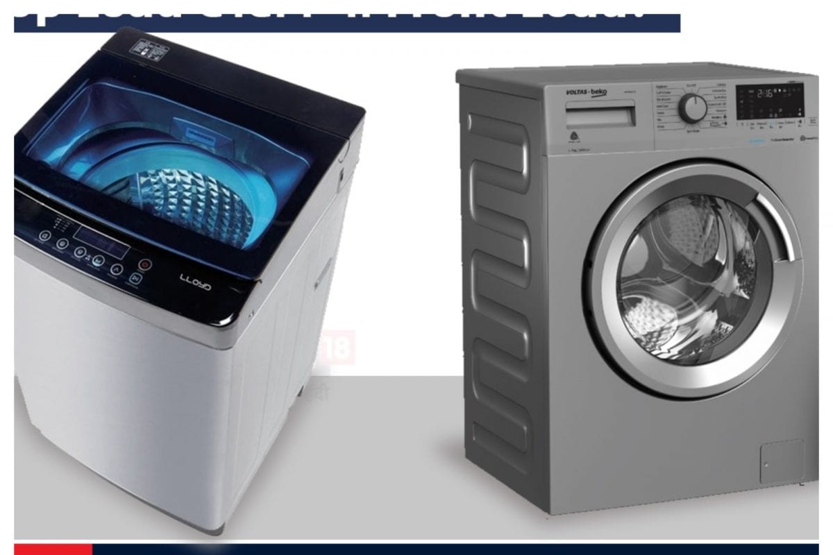 ఫ్రంట్ లోడ్ లేదా టాప్ లోడ్.. ఏ వాషింగ్ మెషిన్ బెస్ట్.. మీకు తెలియని