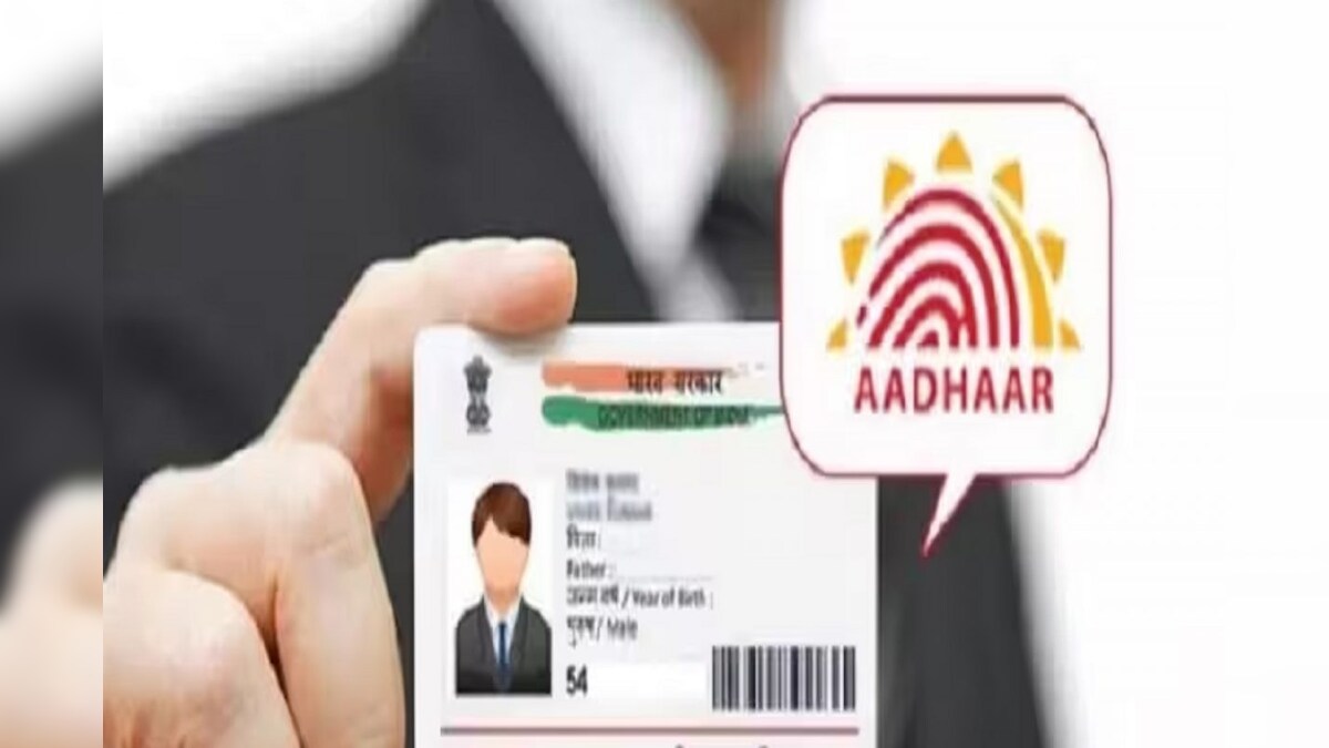 know how to lock your aadhaar data and unlock here is the process