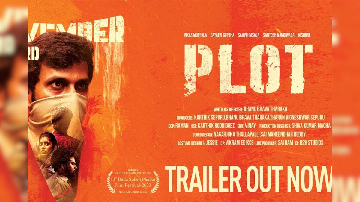 plot-trailer