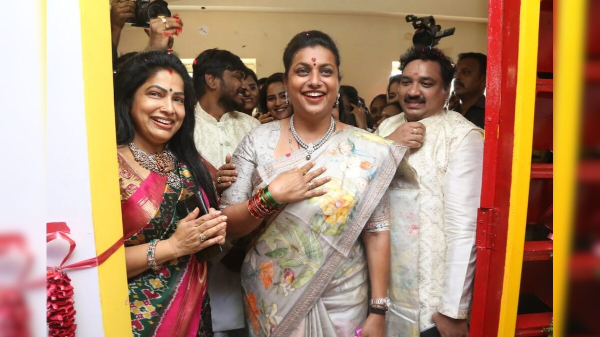 Minister Roja Opens mee kadupuninda restarant in Hyderabad హైదరాబాద్