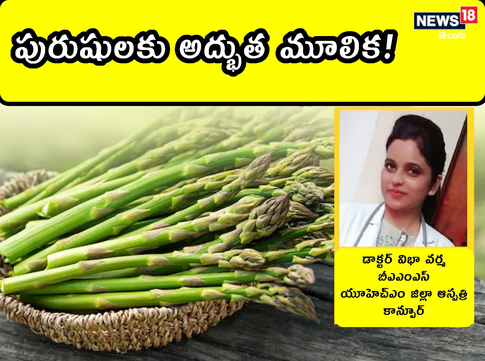 asparagus 1 Copy