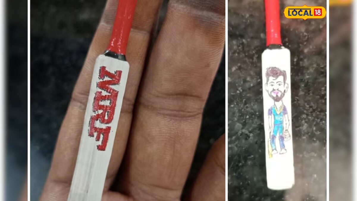 ప్రపంచంలోనే అతి చిన్న MRF బ్యాట్... ఆ బ్యాట్‌పై చిత్రం చూస్తే