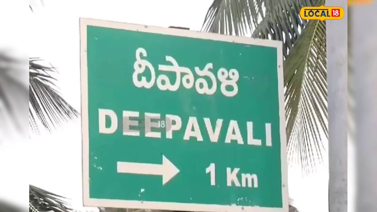 deepavali-village-this