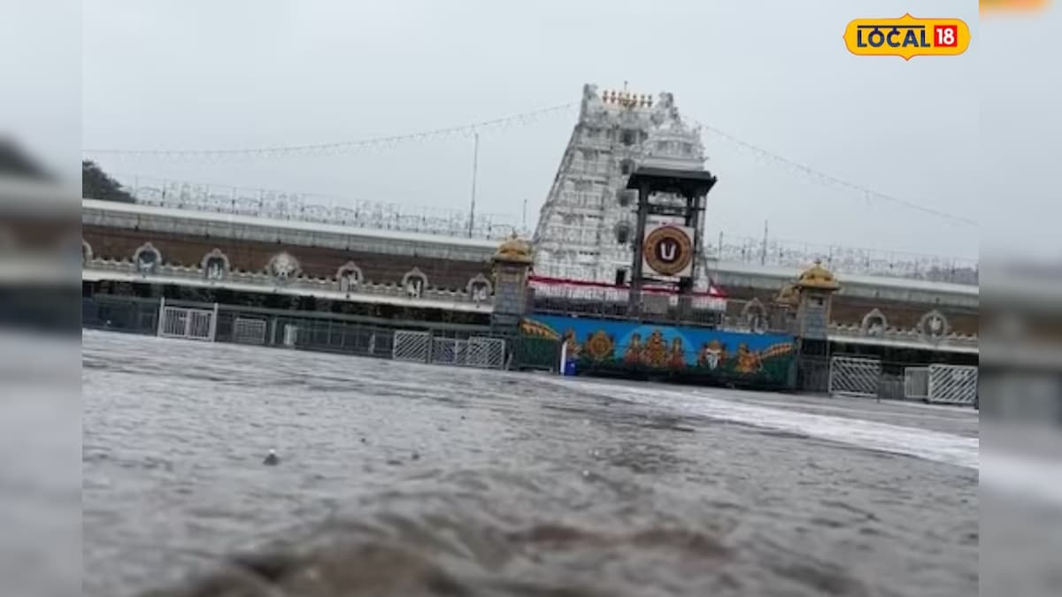 Ttd news: అతిభారీ వర్షాలు.. భక్తులకు టీటీడీ తాజా హెచ్చరిక!