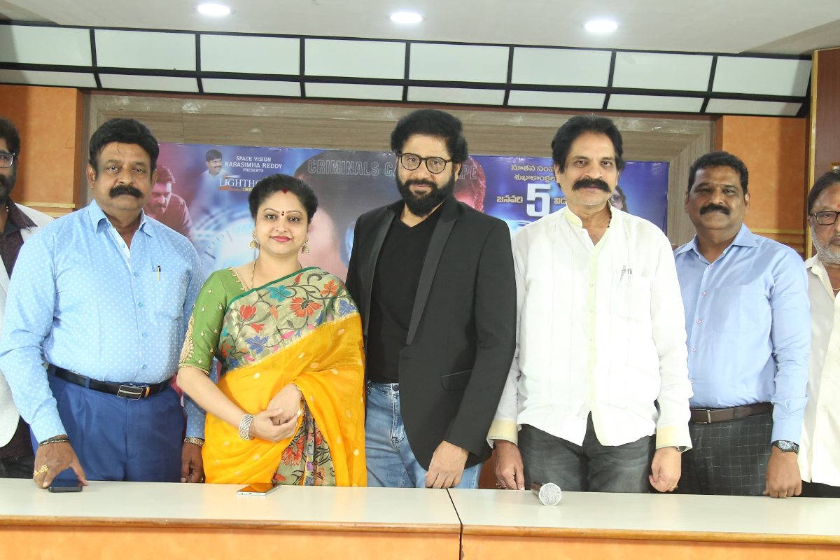 Raghava Reddy: డిఫరెంట్ కాన్సెప్ట్తో వస్తోన్న ‘రాఘవ రెడ్డి ...