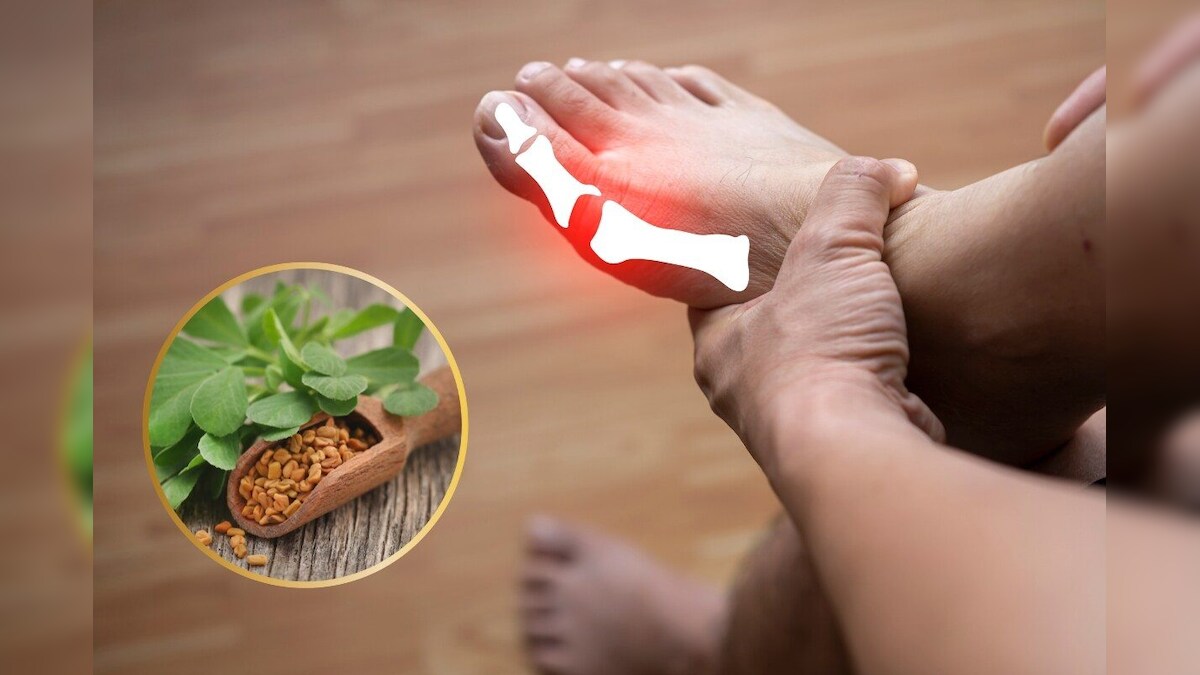 Uric Acid ఈ గింజలు తింటే... శరీరంలో యూరిక్ యాసిడ్ బయటకు పోతుంది