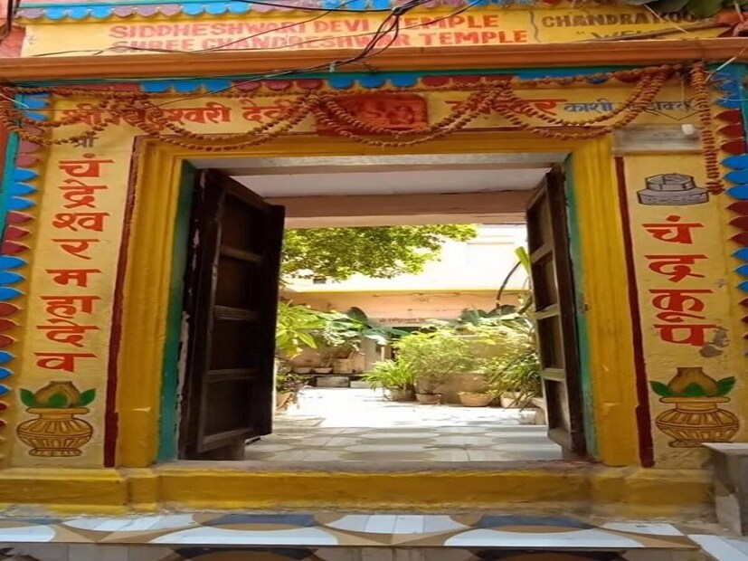 Ancient Well: ఈ బావి మీ మరణం ఎప్పుడో చెబుతుంది.. ఎక్కడ ఉందంటే ...