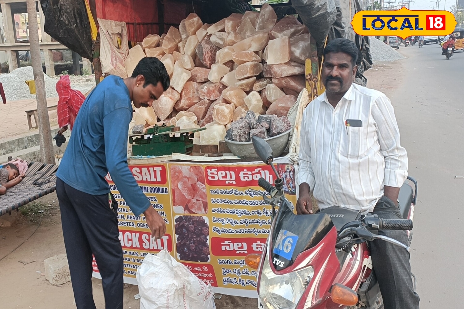 ఈ రాళ్ల ఉప్పును కిలోలు కిలోలు కొనేస్తున్నారు... ఎందుకంత డిమాండో తెలుసా