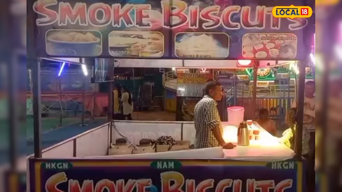 Smoke Biscuits స్మోక్ బిస్కెట్స్.. తింటే పొగలు రావాల్సిందే! smoke