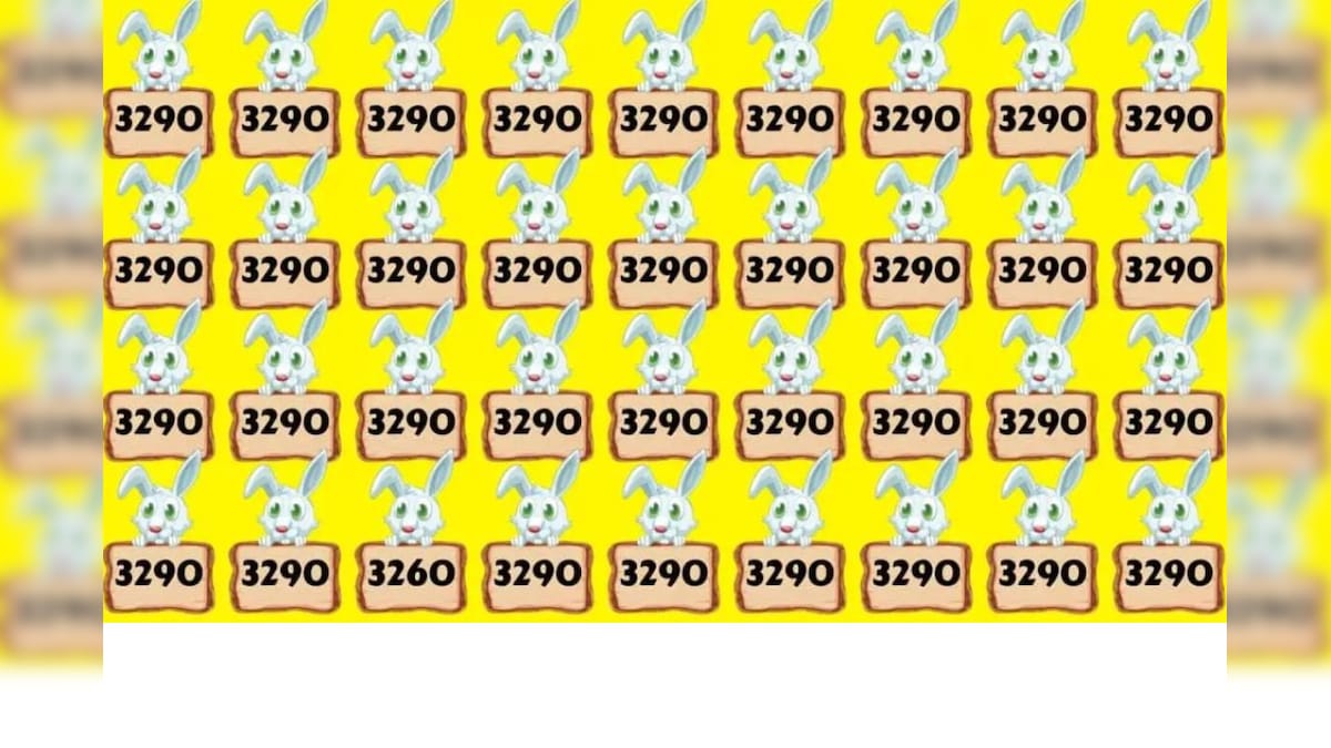 Puzzle: ఈ ఇమేజ్‌లో 3260 నంబర్‌ను 6 సెకన్లలో గుర్తించగలరా..? కనిపెడితే మీరే జీనియస్