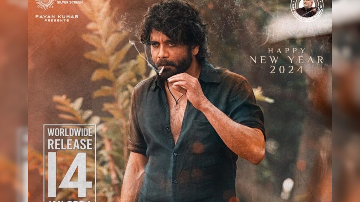 Naa Saami Ranga Streaming Now : ఓటీటీలో స్ట్రీమింగ్‌కు వచ్చేసిన హిట్ ...