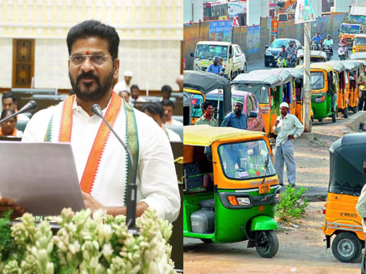 Auto Drivers: ఆటోడ్రైవర్లకు పండగే.. కాంగ్రెస్ గెలిచాక ఇదే ఫస్ట్ టైమ్ ...