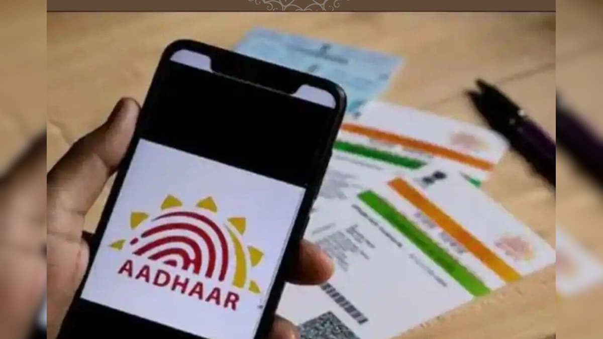 Aadhaar: ప్రజలకు అదిరే గుడ్ న్యూస్.. ఆధార్‌ కార్డులపై కేంద్రం కీలక నిర్ణయం