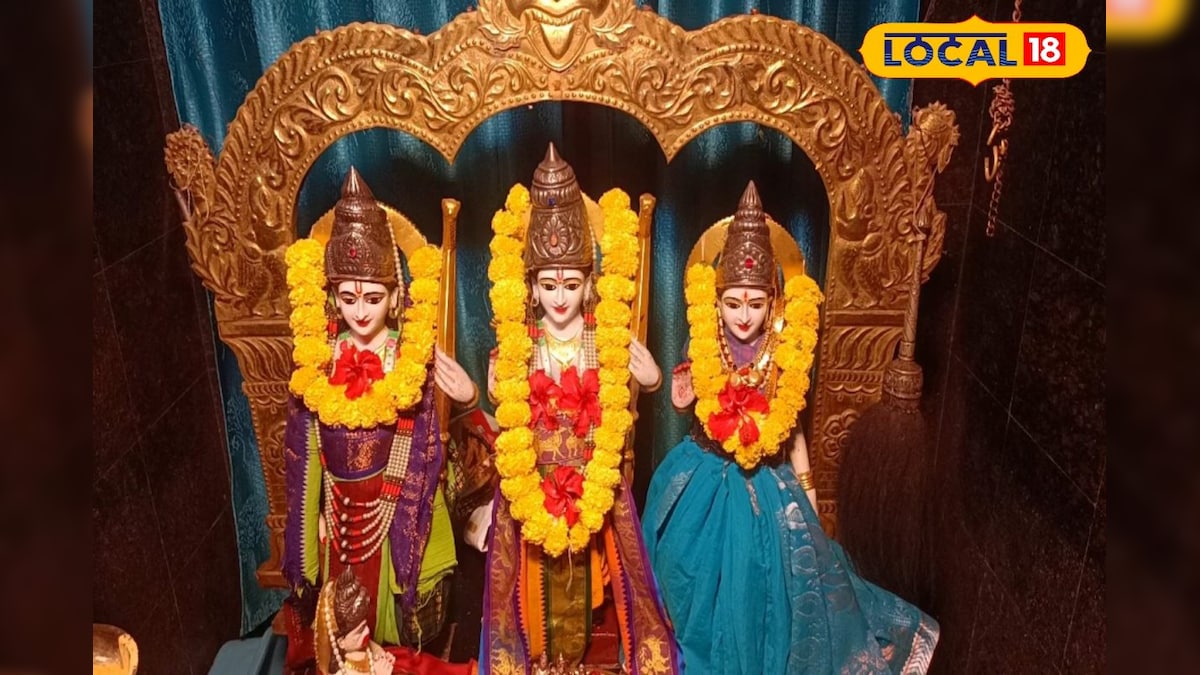 విశాఖపట్నంలో తొలి రామాలయం ఇదే... ఎక్కడ ఉందో తెలుసా?