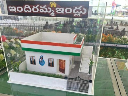 Indiramma House: ఇందిరమ్మ ఇళ్ల నిర్మాణాలకు తొలి అడుగు.. అర్హుల జాబితా చెక్  చేసుకోండిలా.. The IT Minister launched the app related to the construction  of Indiramma Houses vb