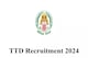 TTD Jobs: ఉద్యోగాల భర్తీకి టీటీడీ నోటిఫికేషన్..దరఖాస్తు ప్రక్రియ ప్రారంభం