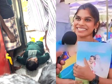 గీతాంజలి