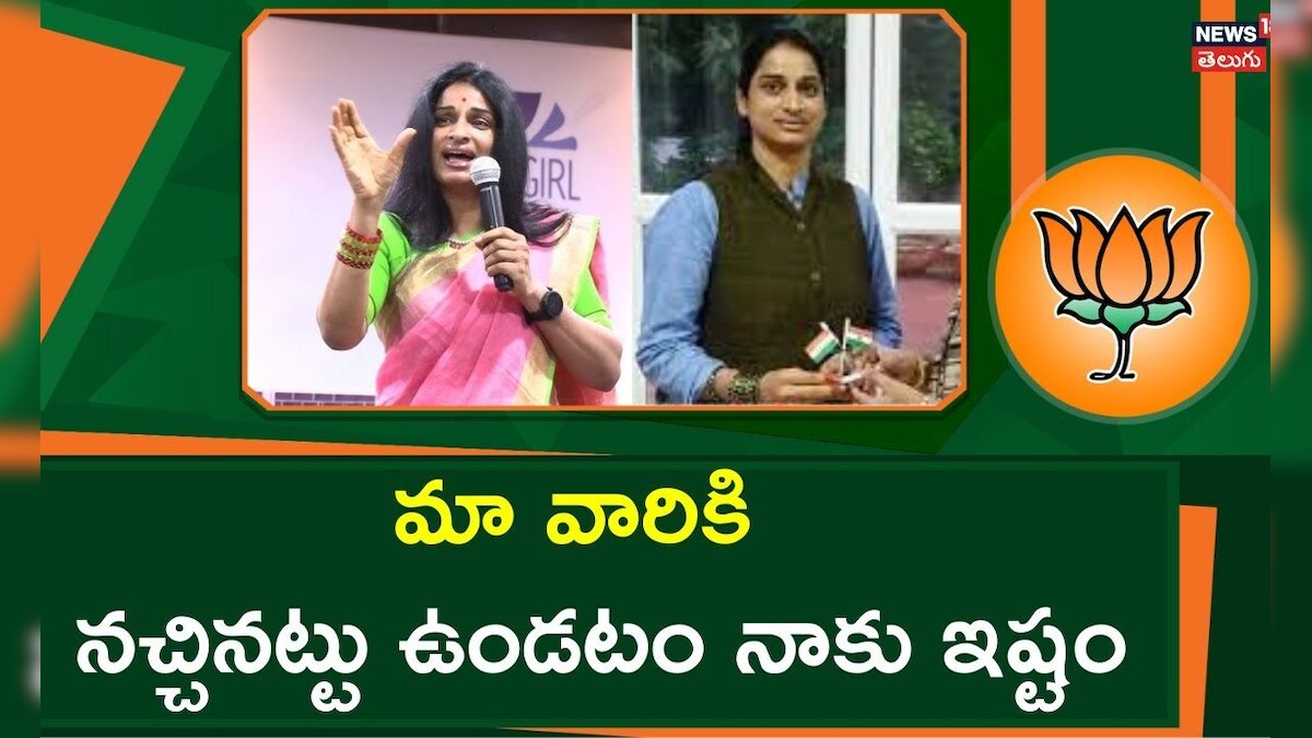 Madhavi latha about her life style | మా వారికి నచ్చినట్టు ఉండటం నాకు ఇష్టం