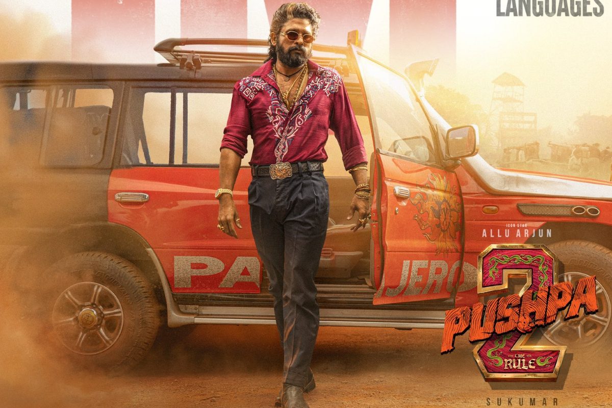 Pushpa 2: క్లైమాక్స్‌కు చేరిన పుష్ప 2... ఫ్యాన్స్‌కు గూస్‌బంప్స్ తెప్పించనున్న సీన్స్...!