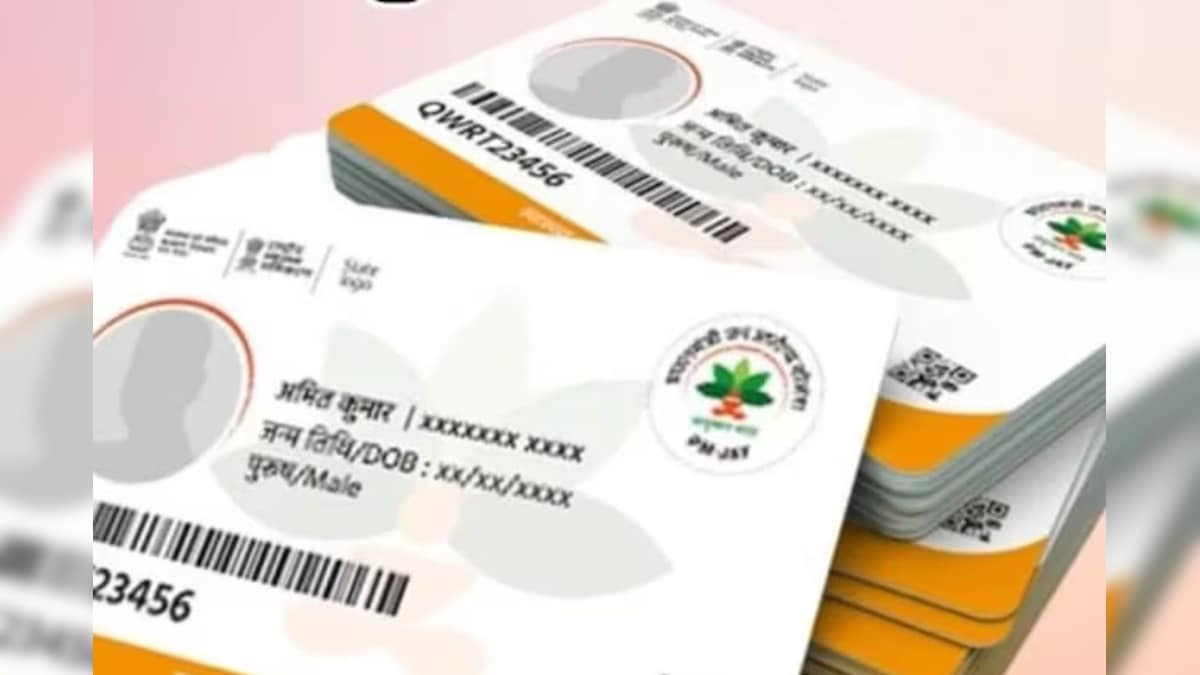 Abha: ఆయుష్మాన్ భారత్ హెల్త్ అకౌంట్ బెనిఫిట్స్ ఇవే.. మెడికల్ రికార్డులపై ఇక నో టెన్షన్