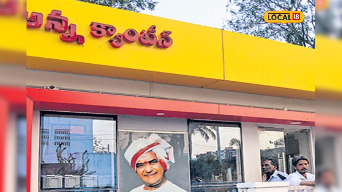 Anna Canteen Rates అన్నా క్యాంటీన్లలో కొత్త రేట్లు ఇవే.. anna