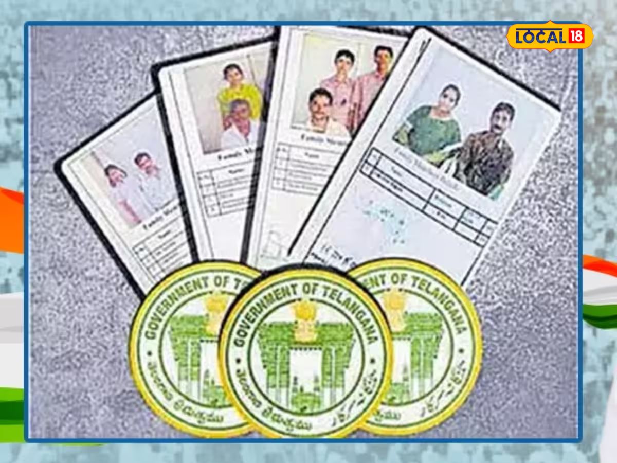 Gen Ration Card New Ration Cards: రేషన్ కార్డుల కోసం ఎదురుచూసే వారికి గుడ్ న్యూస్ ...