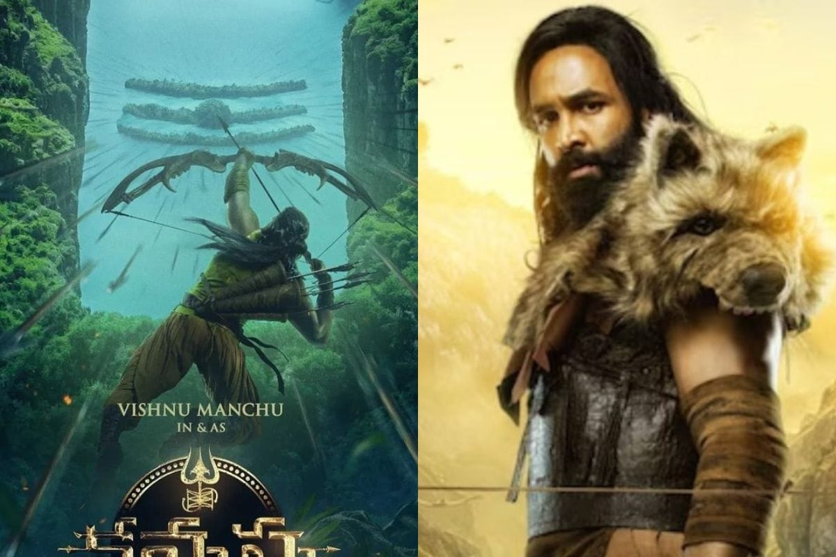 Kannappa Movie: ‘కన్నప్ప’ రిలీజ్ డేట్ వచ్చేసింది మామ... ప్రభాస్ సినిమాకు పోటీగా..!