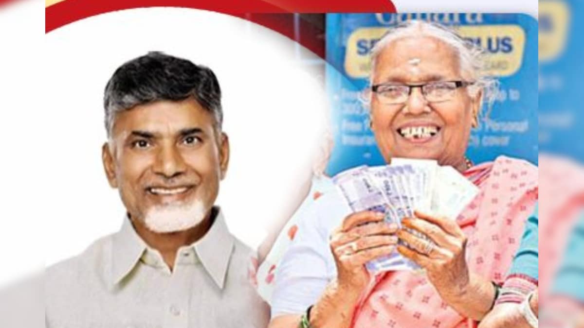 Pensions: పెన్షన్ దారులకు శుభవార్త.. ఒకరోజు ముందుగానే సెప్టెంబర్ నెల పెన్షన్  డబ్బులు | ఆంధ్రప్రదేశ్ - News18 తెలుగు