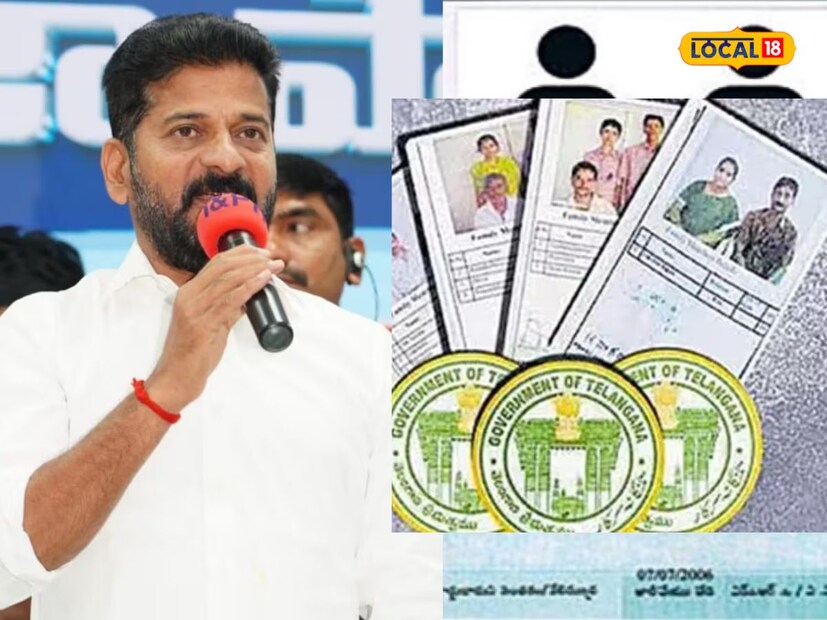 Ration Card: కొత్త రేషన్ కార్డులు ఇస్తున్నారు.. వెంటనే ఇలా అప్లయ్ ...