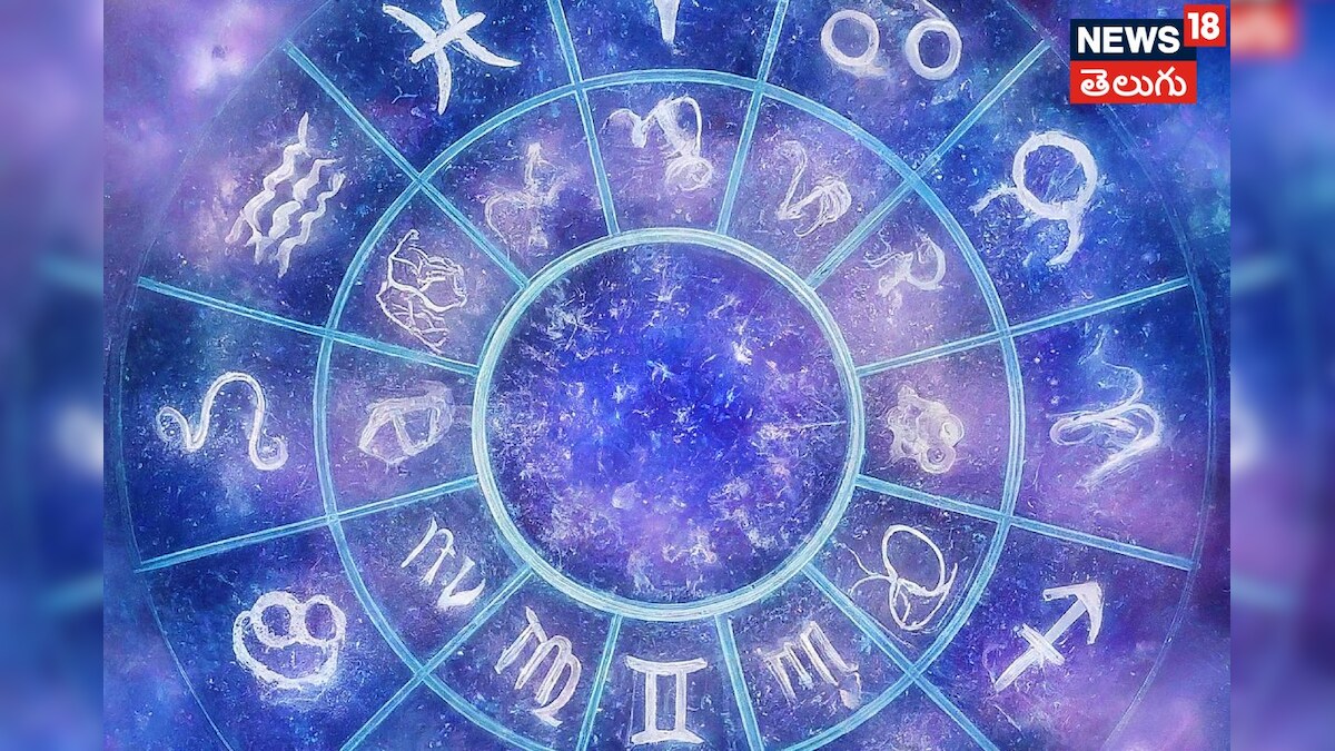 Astrology 20-7-2024: వారికి ప్రేమ, రొమాన్స్‌కి ఈ రోజు అనుకూలం