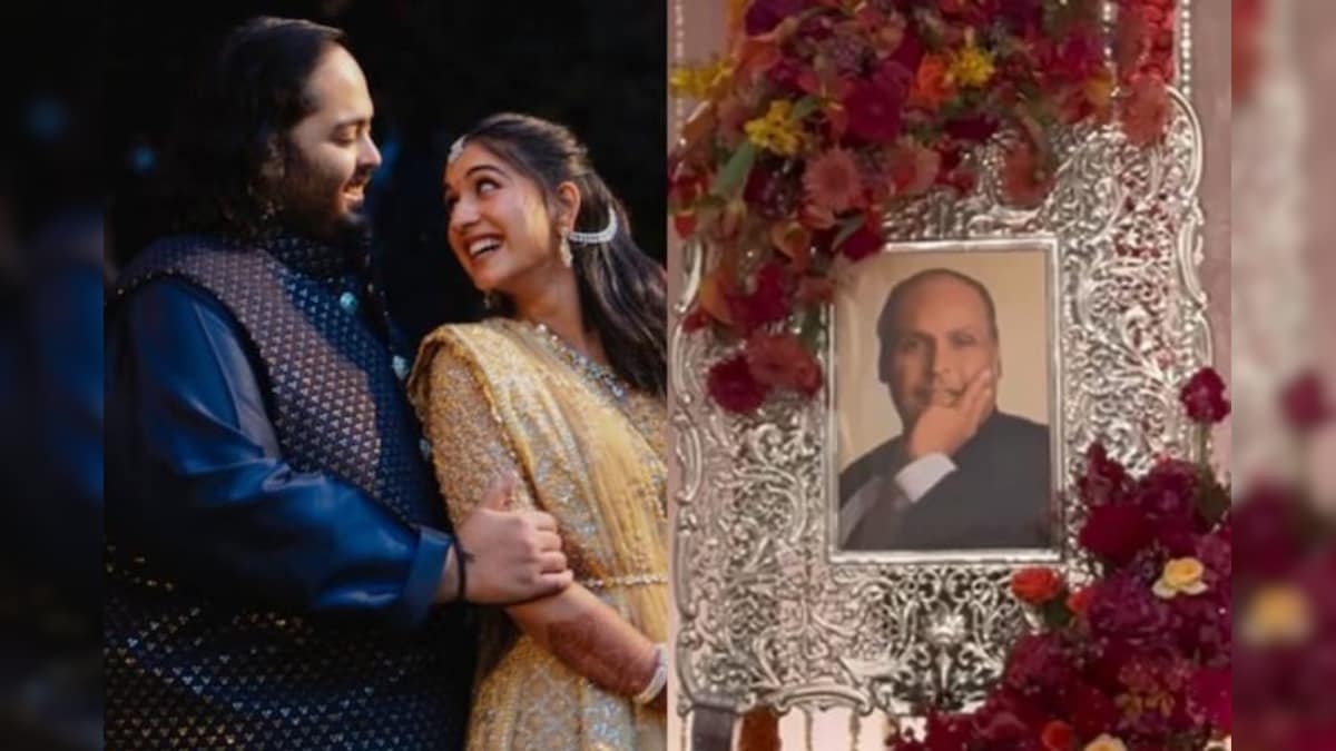 Anant ambani and radhika merchant's wedding: అనంత్, రాధిక పెళ్లి వేళ.. ధీరూభాయ్ అంబానీకి ముఖేష్ అంబానీ నివాళులు