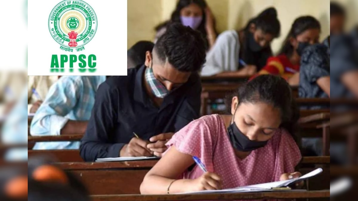 Group 1 exam: ఏపీపీఎస్సీ గ్రూప్‌-1 మెయిన్స్‌ ఎగ్జామ్ వాయిదా.. కొత్త తేదీ ఎప్పుడంటే..!