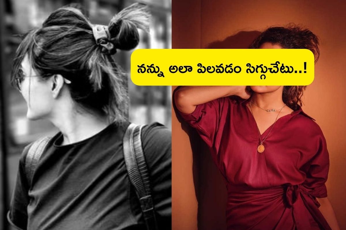 అలా నన్ను పిలవకండి.. అవమానకరంగా ఉంది.. ఇండస్ట్రీని షేక్ చేస్తున్న ధనుష్ భార్య కామెంట్స్..!
