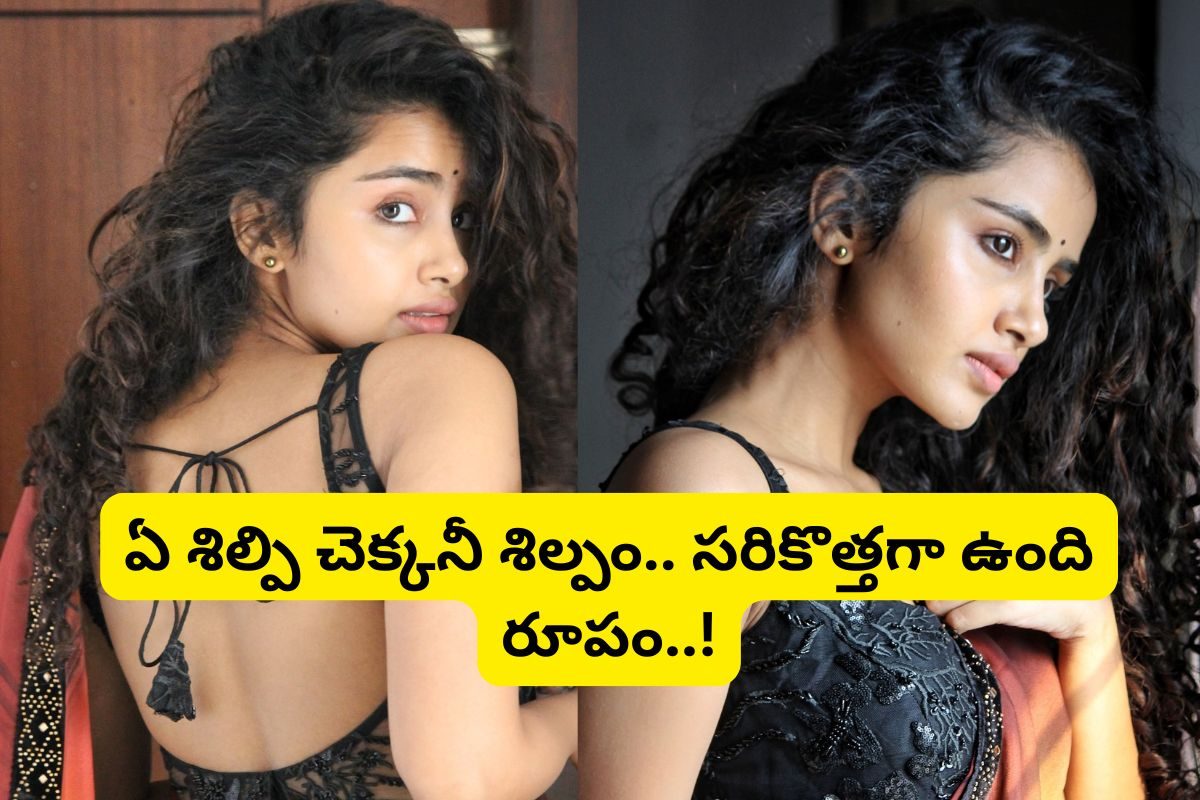 గుచ్చి గుచ్చి గుండెలపై పచ్చబొట్టు పొడిచావే... అనుపమ అందానికి చందమామ సైతం తలొంచాల్సిందే..!