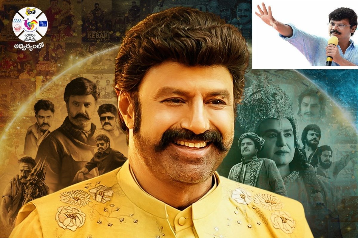 Balakrishna: బాలయ్యపై బోయపాటి శ్రీను కామెంట్స్.. నందమూరి ఫ్యాన్స్ ఆగడం లేదుగా..!