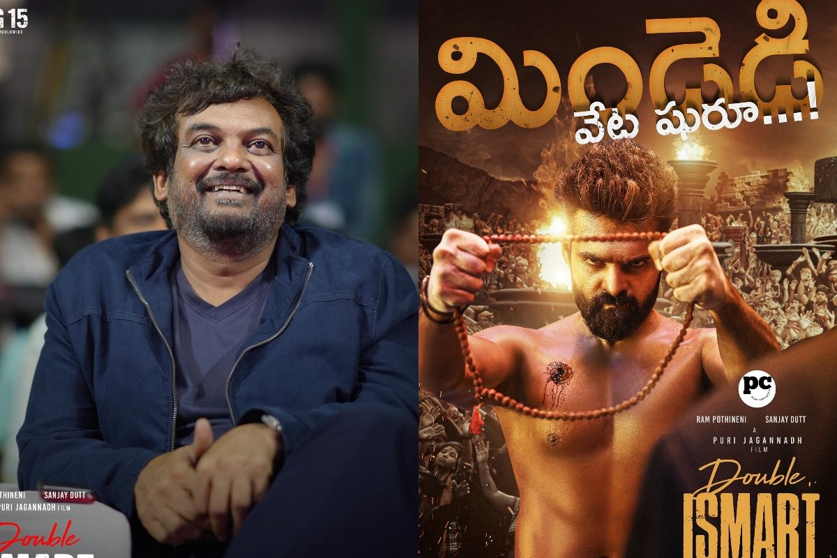 డబుల్ ఇస్మార్ట్ పబ్లిక్ టాక్.. రచ్చ రంబోలే..! ఇదెక్కడి మాస్ రా మావా..