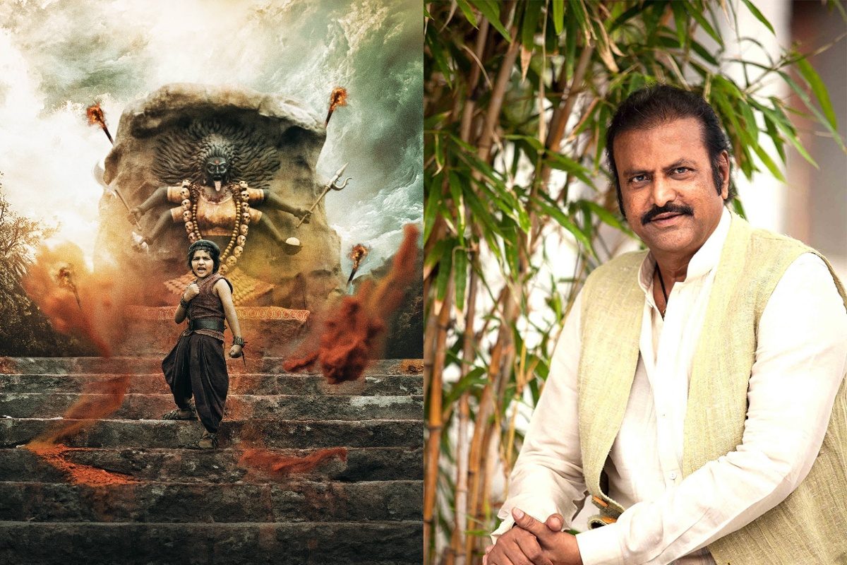 Kannappa: కృష్ణాష్టమి కానుక.. అవ్రామ్ మంచు లుక్‌ రిలీజ్ చేసిన మోహన్ బాబు