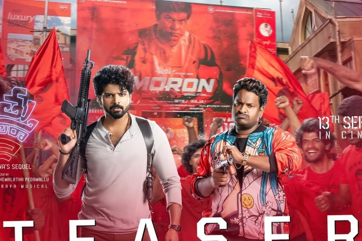 మత్తు వదలరా-2 టీజర్ రిలీజ్.. ఇదెక్కడి మాస్ మామ.. సందీప్ రెడ్డి వంగాని దింపేశాడుగా..!