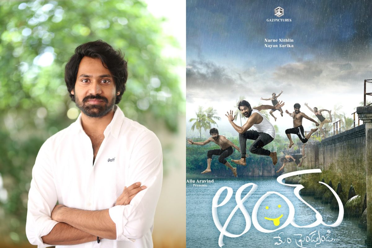 NTR: సూపర్ కాన్ఫిడెన్స్‌తో ఎన్టీఆర్ బామ్మర్ధి.. 'మ్యాడ్' సక్సెస్‌ను 'ఆయ్‌'తో కంటిన్యూ చేసే