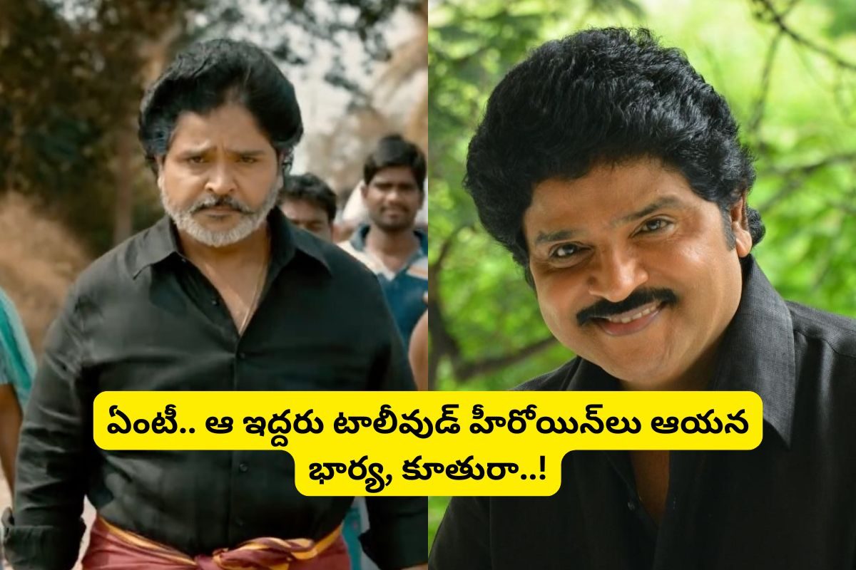 'RX100'లో ఈ నటుడు గుర్తున్నాడా?.. ఆయన భార్య, కూతురు ఇద్దరూ టాలీవుడ్‌లో స్టార్ యాక్టర్‌లు!