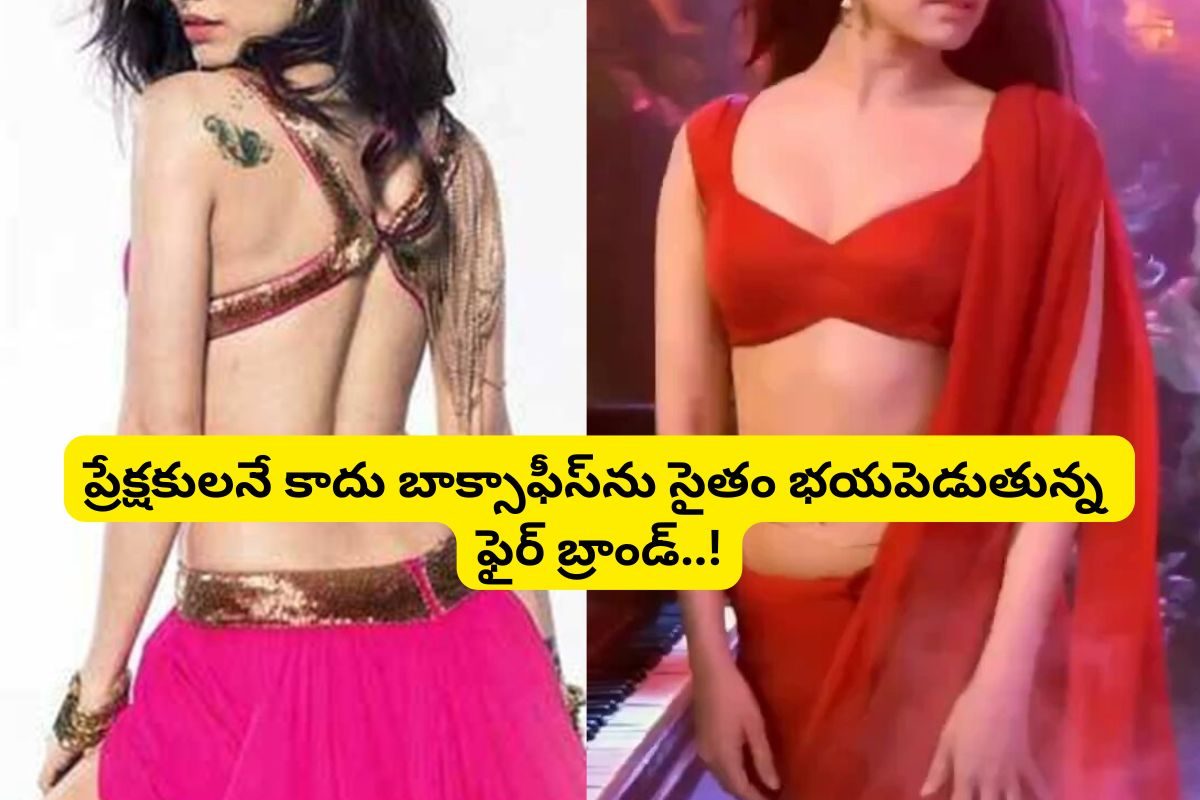 11వ రోజు రూ.40 కోట్లు.. స్టార్ హీరోల సినిమాలు కూడా ఈ రేంజ్‌లో కలెక్షన్లు కొల్లగొట్టేలేదు!