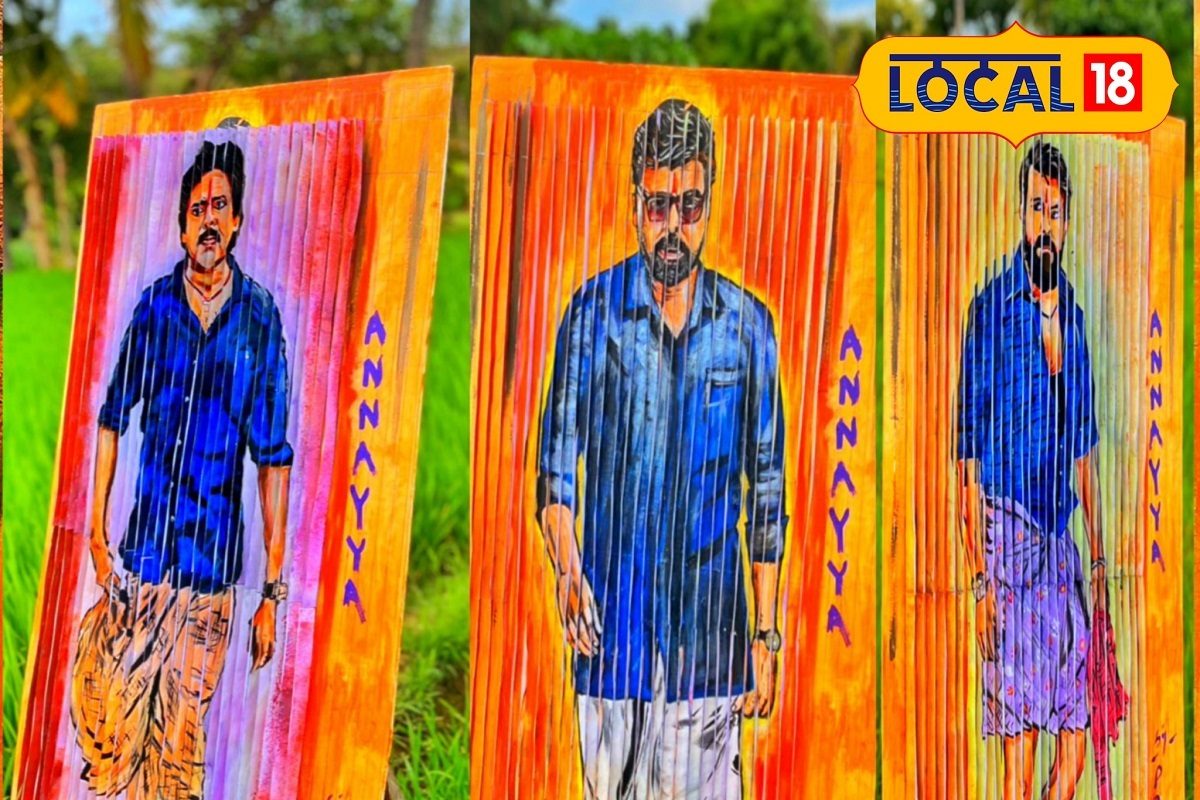 Chiranjeevi Birthday: ఒకే ఫ్రేమ్‌లో ముగ్గురు మెగా హీరోలు వచ్చేలా అద్భుతమైన ఆర్ట్