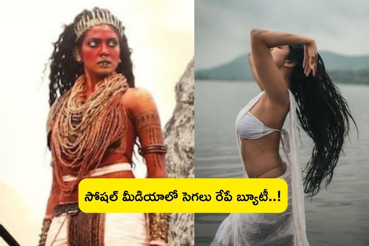 Actress: ఈ బ్యూటీని గుర్తుపట్టారా?.. ప్రభాస్ కొత్త సినిమా హీరోయిన్‌..!