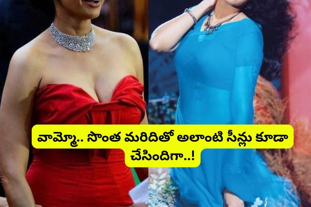 Tollywood: సొంత మరిదితో తెరపై తెలుగు స్టార్ హీరోయిన్ రొమాన్స్.. ఇదెక్కడి అరాచకం మామ..!