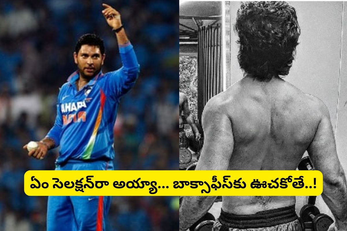 Yuvraj Singh: తెరపైకి యువరాజ్ సింగ్ బయోపిక్... హీరో ఎవరో తెలిస్తే దిమ్మతిరిగిపోతుంది..!