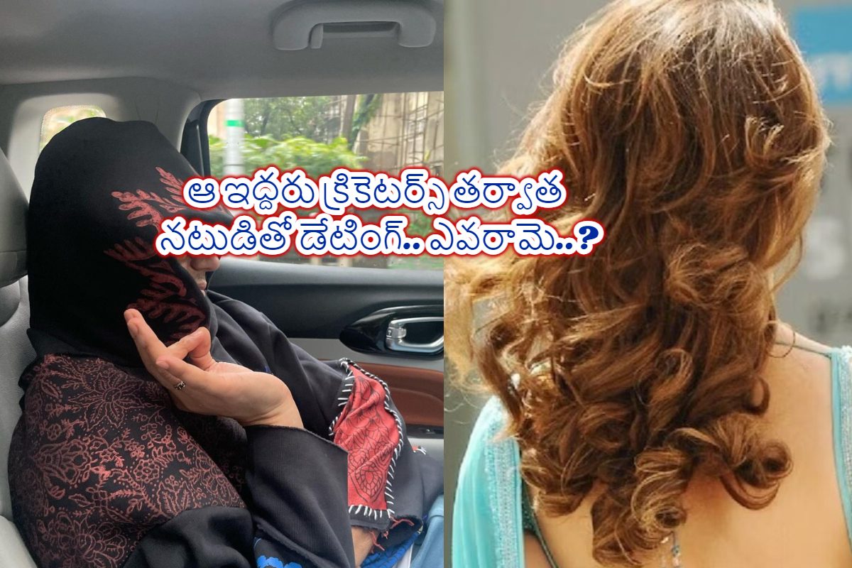 వాళ్లిద్దరూ కాకుండా మరో ఫ్లాప్ హీరోతో డేటింగ్.. ఆ స్టార్ హీరోయిన్ ఎవరో తెలిస్తే షాక్