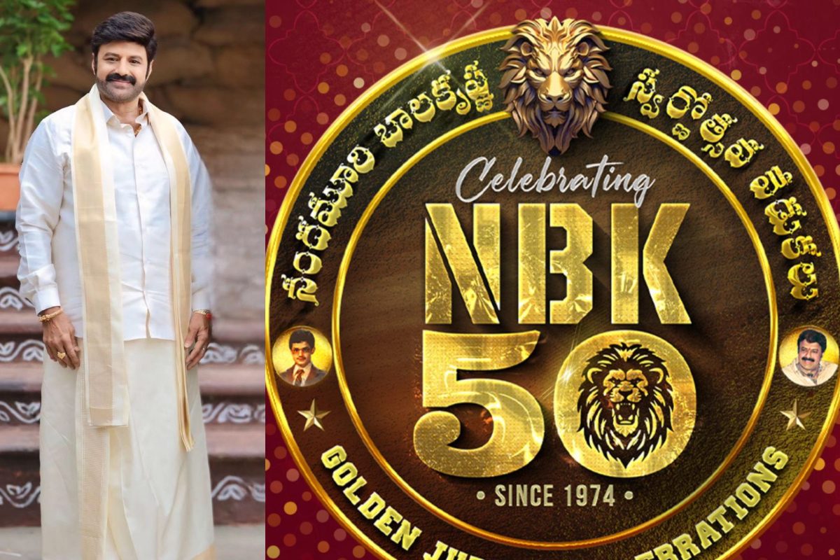 బాలయ్య నట ప్రస్థానానికి 50ఏళ్లు.. బావమరిదిపై చంద్రబాబు రియాక్షన్ ఇదే