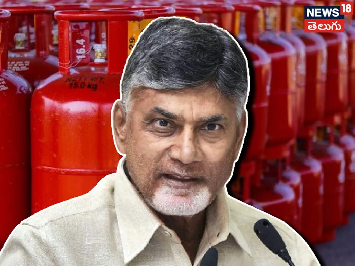 3 free lpg cylinders, pm ujjwala yojana, free gas, free lpg, ap deepam scheme, subsidy on lpg gas cylinder, free lpg gas, free lpg cylinder, free lpg gas cylinder, free cylinder, telugu news, free cooking gas, free gas cylinder , subsidized gas cylinders, free gas cylinders, latest news, News today, news updates, telugu news, news in telugu, telugu news 18, telugu news, latest telugu news,